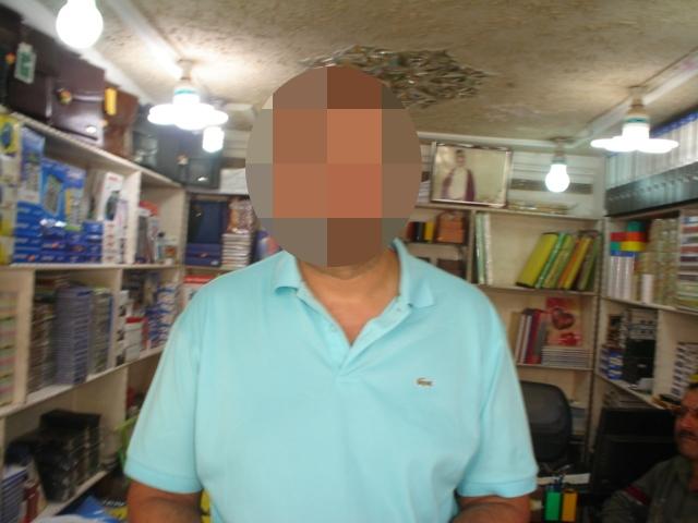 Borrower image