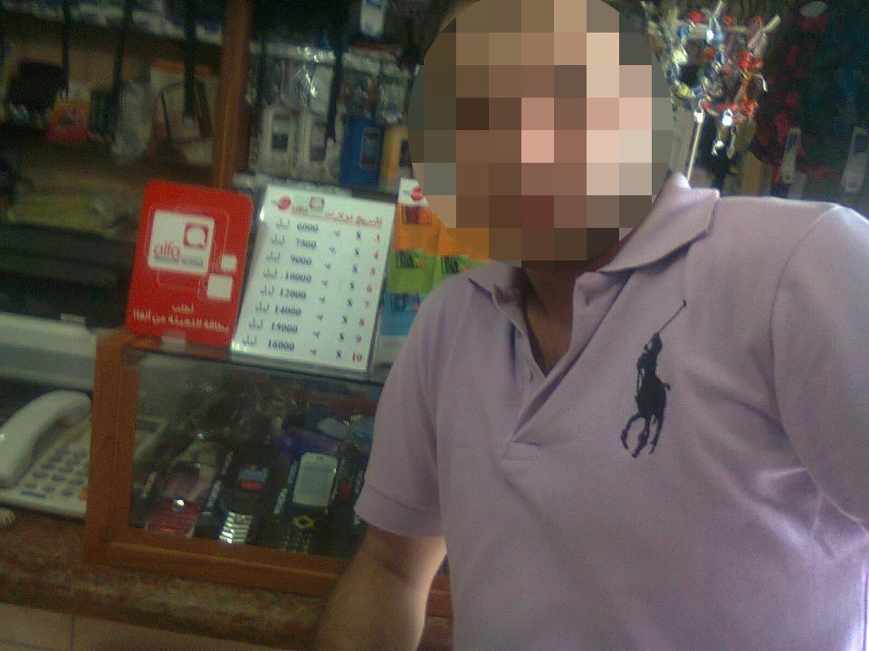 Borrower image