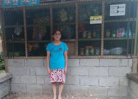 Borrower image